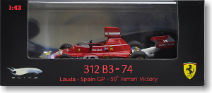 Ferrari 312B3 (Spanish JAMARA 1974) Lauda 50st Victory (Diecast Car)