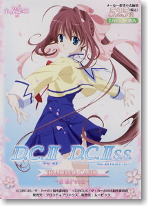 D.C.II D.C.II S.S. トレーディングカード 音姫パック (トレーディングカード)