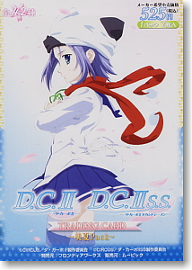 D.C.II D.C.II S.S. Trading Card Minatsu Pack (Trading Cards)