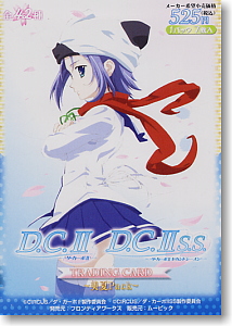 D.C.II D.C.II S.S. トレーディングカード 美夏パック (トレーディングカード)