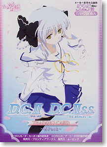 D.C.II D.C.II S.S. Trading Card Anzu Pack (Trading Cards)