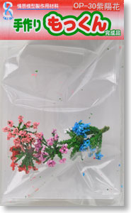 Tedukurimokkun OP-30 Hydrangea (5 Pieces) (Model Train)