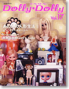 Dolly Dolly Vol.17 (書籍)