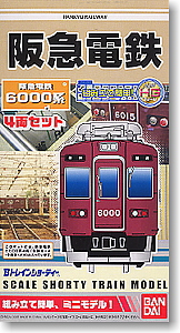 Bトレインショーティー 阪急電鉄 6000系 (4両セット) (鉄道模型)