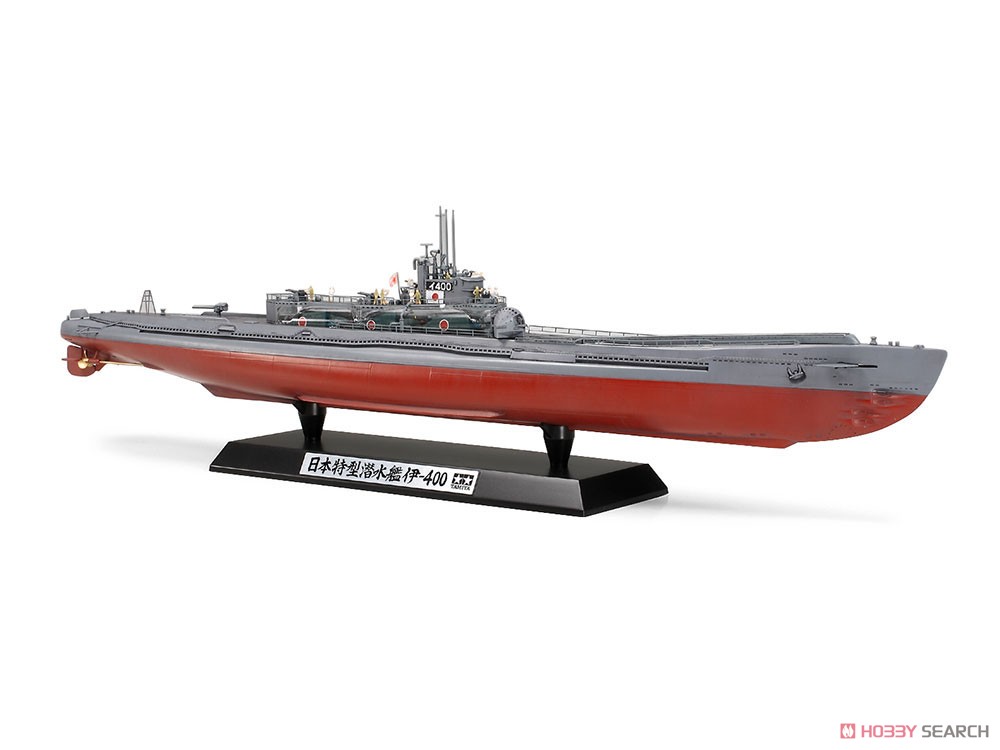 日本特型潜水艦 伊-400 スペシャルエディション (プラモデル) 商品画像1