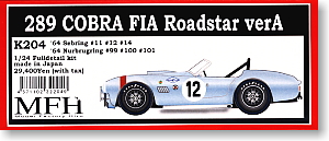 289 Cobra `64 Sebring, Nurbrugring (レジン・メタルキット)