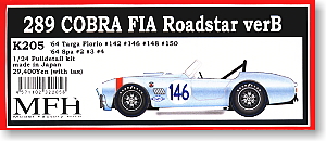 289 Cobra `64 Targa Florio, Spa (Metal/Resin kit)