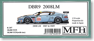 DBR9 2008 LM `Gulf` (レジン・メタルキット)