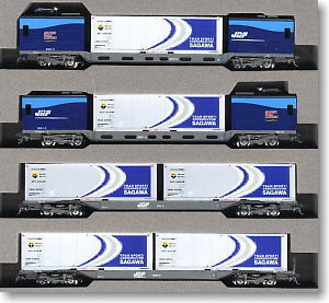 Series M250 Super Rail Cargo (Add-On A 4-Car Set) (Model Train)