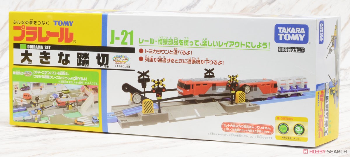 J-21 Large Bailway crossing (Plarail) Package1