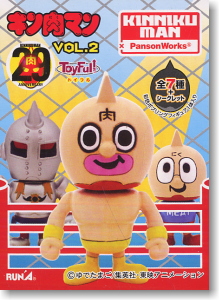 Panson Works Kinnikuman Toy Full Vol.2 12 pieces (PVC Figure)