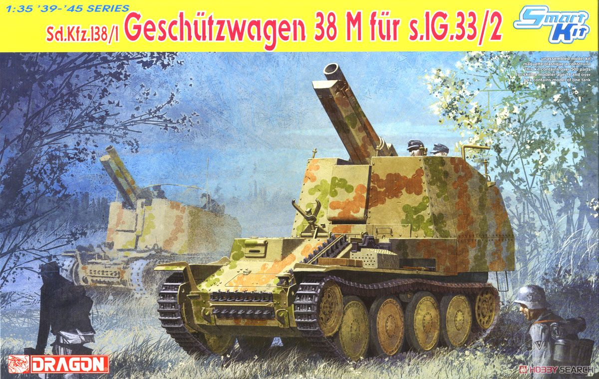 WW.II ドイツ軍 15cm自走重歩兵砲 グリレK型 (プラモデル) パッケージ1