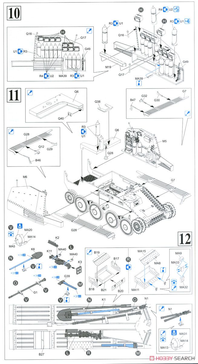 WW.II ドイツ軍 15cm自走重歩兵砲 グリレK型 (プラモデル) 設計図4