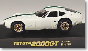 TOYOTA 2000GT 福沢号練習仕様 GREEN STRIPE (白/緑ライン) (ミニカー)