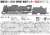 国鉄 D51-1002 戦時型 船底テンダー (鉄道模型) 解説2