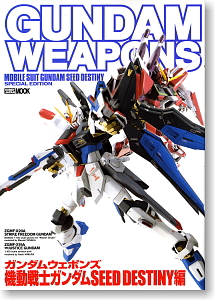 Gundam Weapons Gundam Seed Destiny (Book)