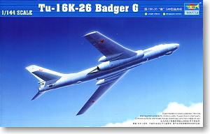 Tu-16k-26 バジャーG型 (プラモデル)