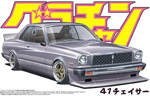 41チェイサー (プラモデル)