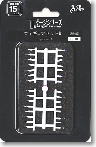 【 F-003 】 人フィギュアセット 通勤編 (鉄道模型)