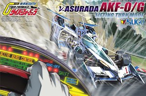 アスラーダ AKF-0 リフティングターンモード (プラモデル)