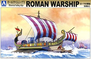 ローマの軍船 (プラモデル)