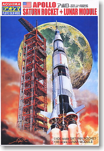 アポロサターンロケット+月着陸船 (プラモデル)