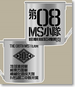 Gundam The 08th MS Team - The 08th MS Team Stainless Mug Cup (Anime Toy)