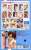 ジャンボカードダス EX 涼宮ハルヒの憂鬱 デイドリーム！？セレクションパック Vol.03！ (トレーディングカード) 商品画像2