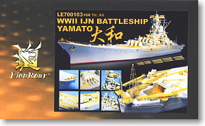 For IJN Battleship Yamato Detail Up Parts (Plastic model)