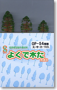 OP-54  Hardwood Large 3,Middle 3,Small 4 (10 pieces) (Model Train)