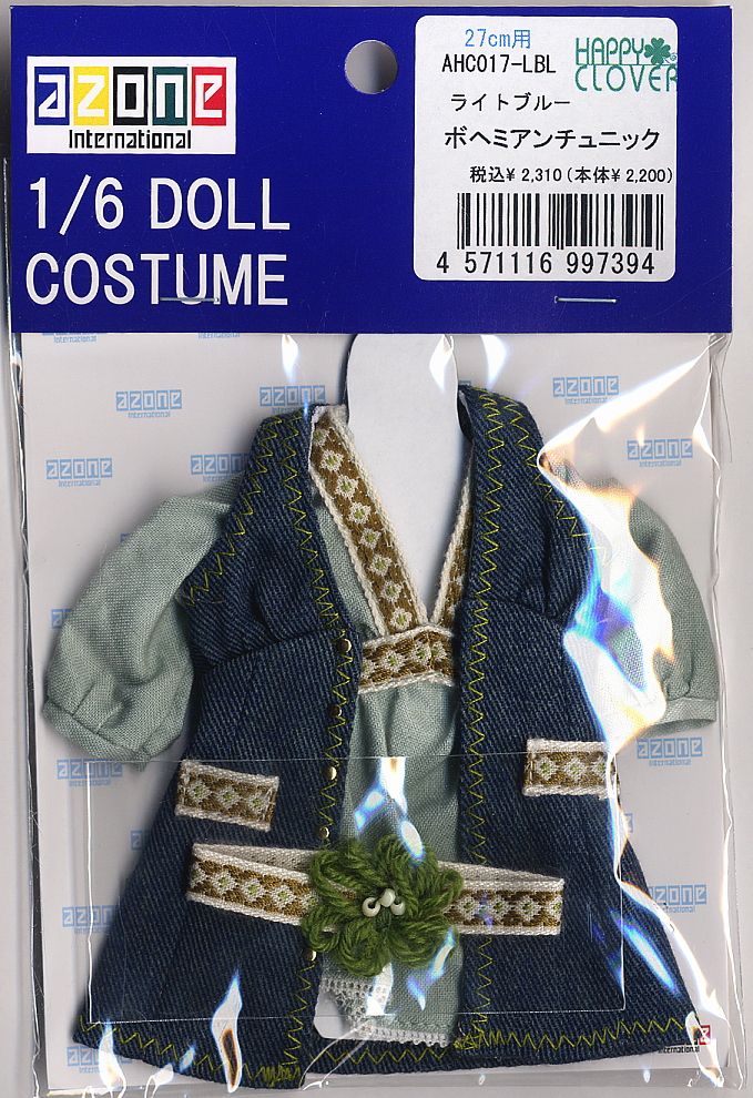 Bohemian Tunic (Light Blue) (Fashion Doll) Item picture3