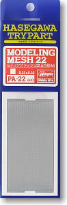Modeling Mesh Square Medium (Material)