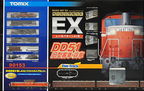 Basic Set EX DD51 with Old Type Passenger Car and Freight Car Set (Fine Track, Track Layout Pattern A+B) (Model Train)