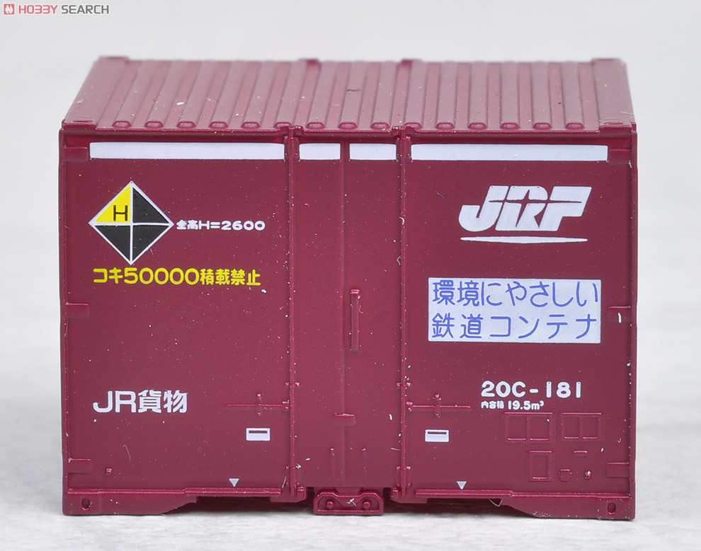 JR 20C形コンテナ (3個入) (鉄道模型) 商品画像1