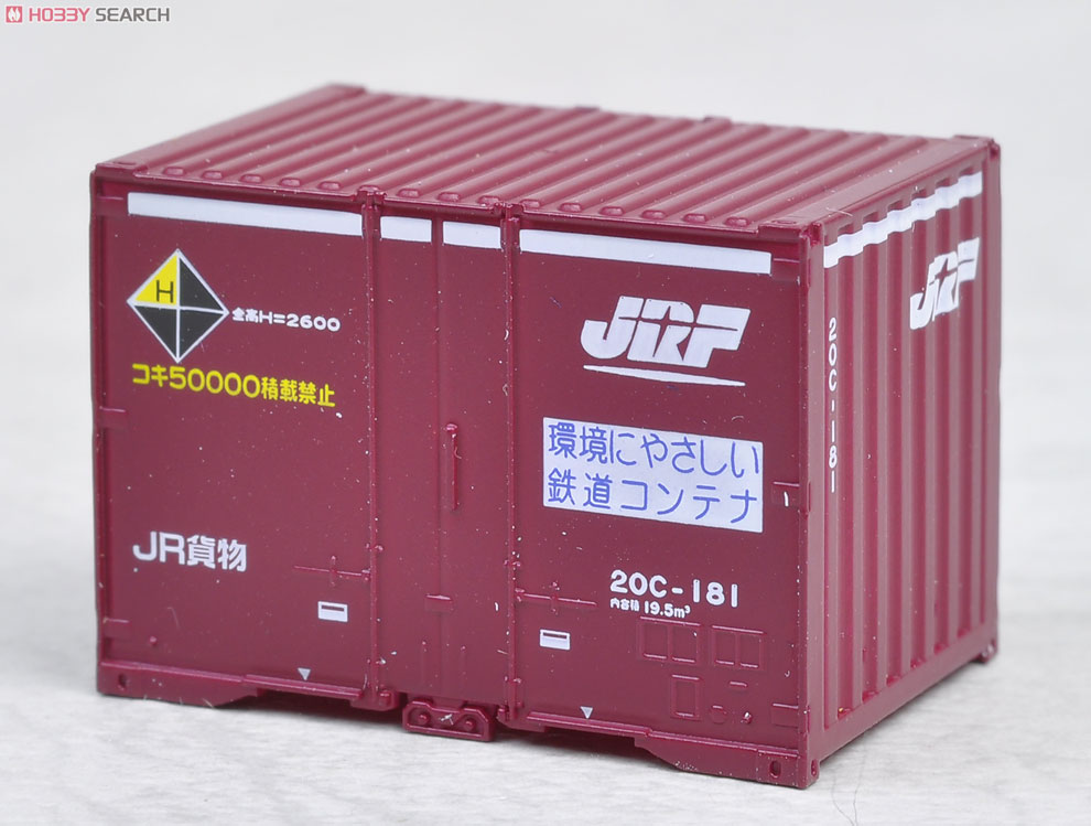 JR 20C形コンテナ (3個入) (鉄道模型) 商品画像2