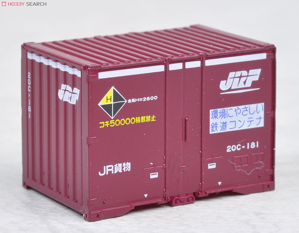 JR 20C形コンテナ (3個入) (鉄道模型) 商品画像3