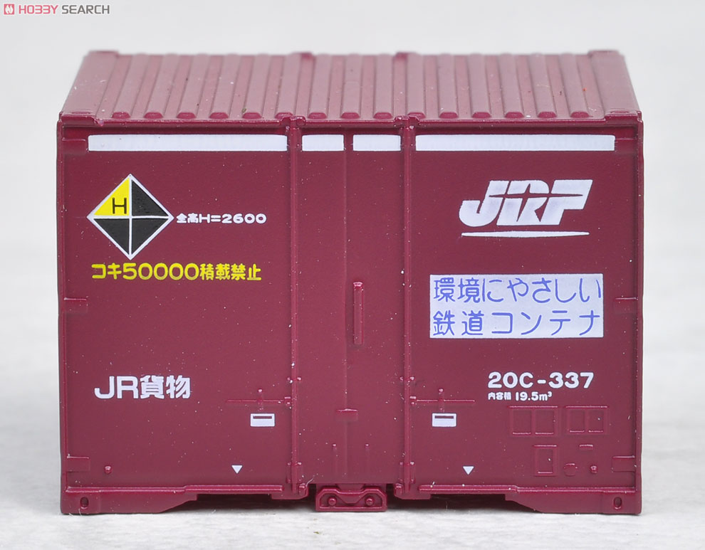 JR 20C形コンテナ (3個入) (鉄道模型) 商品画像4
