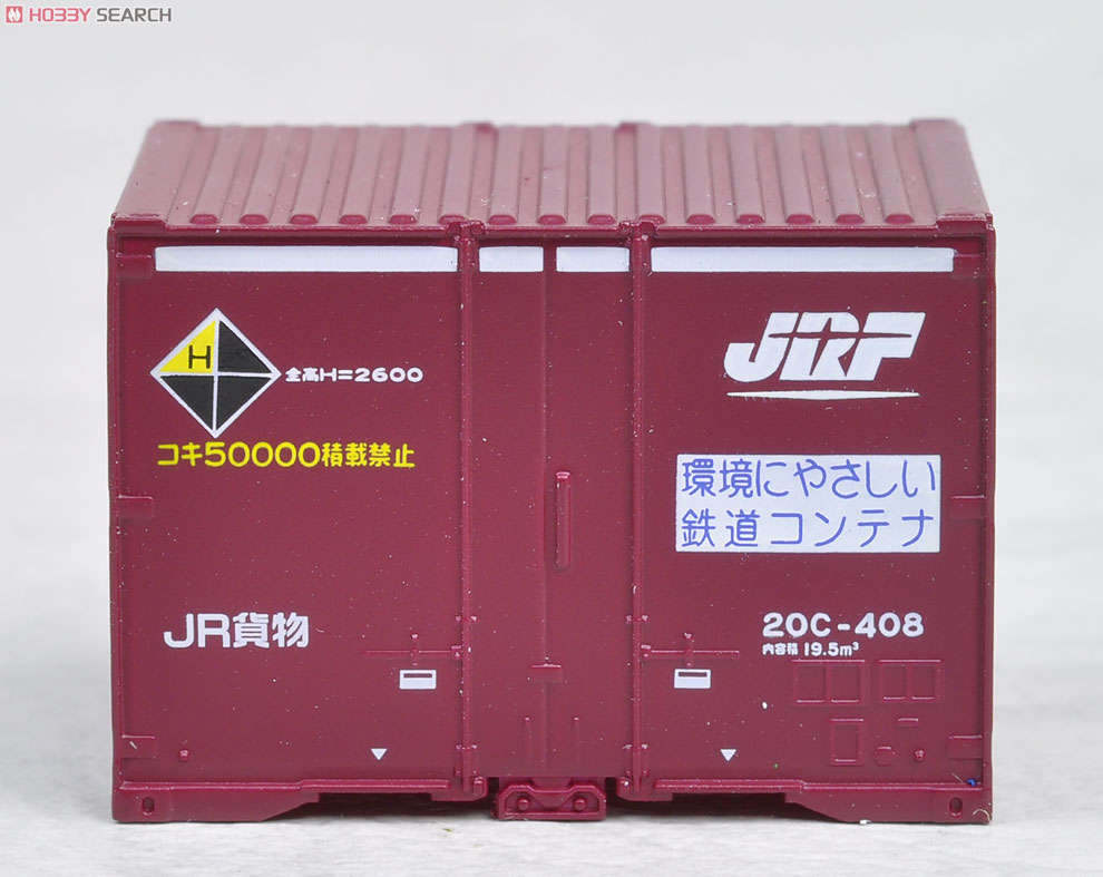 JR 20C形コンテナ (3個入) (鉄道模型) 商品画像5