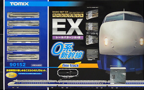 Basic Set EX Shinkansen Series 0 Set (Fine Track, Track Layout Pattern A+B) (Model Train)