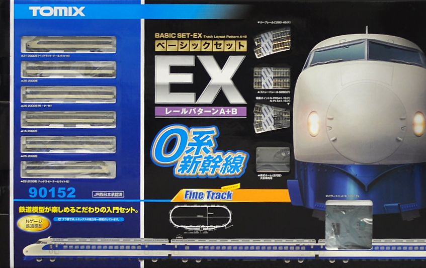 ベーシックセットEX 0系新幹線セット (Fine Track レールパターンA+B) (鉄道模型) 商品画像3