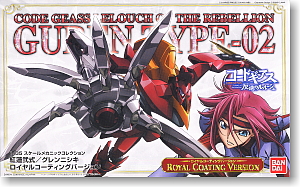 紅蓮弐式 ロイヤルコーティングVer. (プラモデル)