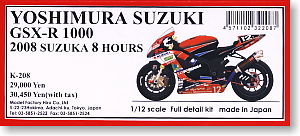 Yoshimura-Suzuki Suzuka 8 2008 (Model Car)