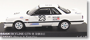 日産スカイライン GTS-R (HR31) 1987 NISMO Gr.A Test Car (No.23) (ミニカー)