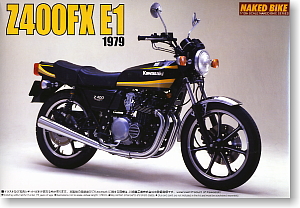 カワサキ Z400FX E1 タイガーカラー (プラモデル)