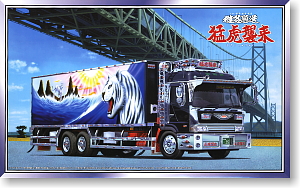 椎名急送 猛虎襲来 (保冷車) (プラモデル)