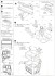 椎名急送 猛虎襲来 (保冷車) (プラモデル) 設計図6 モーダル サムネイル