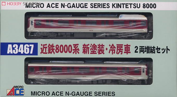 近鉄 8000系 新塗装 冷房車 (増結・2両セット) (鉄道模型) パッケージ1