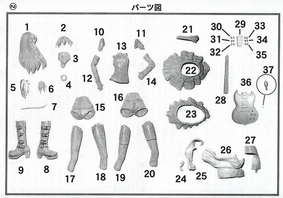 ゴスパンク アスカ (未塗装組立フィギュア) 設計図3