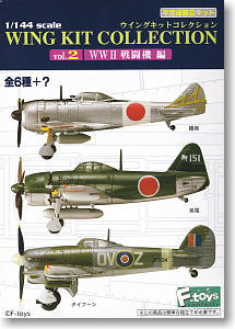 ウイングキットコレクション Vol.2 WWII 戦闘機編 10個セット (塗装済組み立てキット) (食玩)