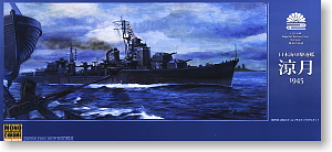 日本海軍駆逐艦 涼月 1945 (プラモデル)